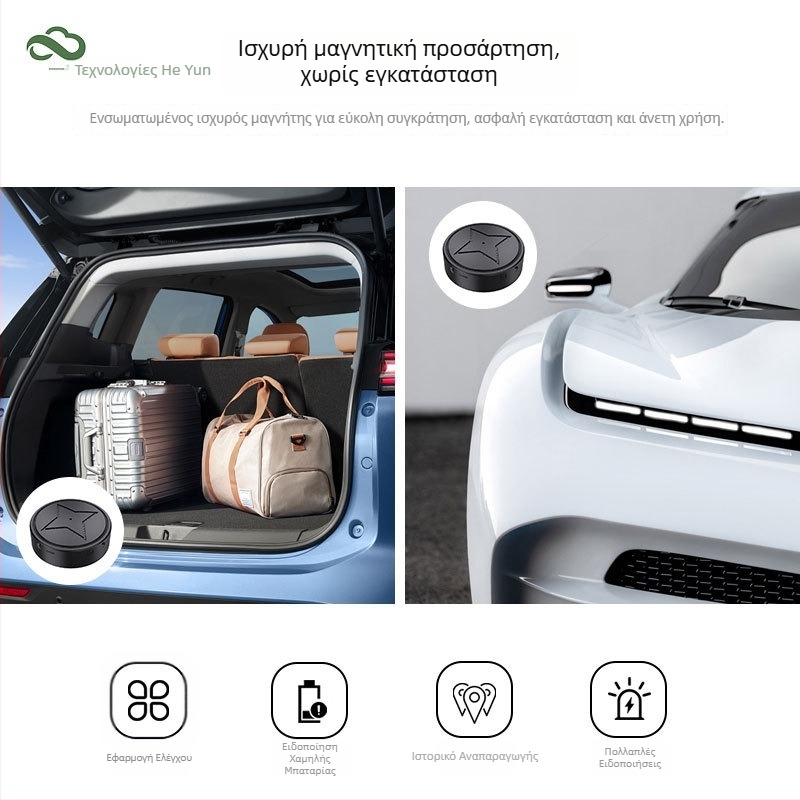 PG12 Beidou GPS τοποθετητής με μαγνητική στερέωση – ανιχνευτής απώλειας για ηλικιωμένους, παιδιά και κατοικίδια, ακρίβεια εντοπισμού 5 μ., συναγερμοί SOS, δόνησης, γεωφράγματος και υπερβολικής ταχύτητας, μπαταρία λιθίου ~1 εβδομάδα