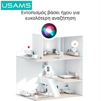 Μίνι ανιχνευτής απώλειας, συμβατός με iOS, εμβέλεια 12–15 μ., μπαταρία 230 mAh, βάρος 25 g, περιλαμβάνει θήκη αποθήκευσης, PU δέρμα + ABS