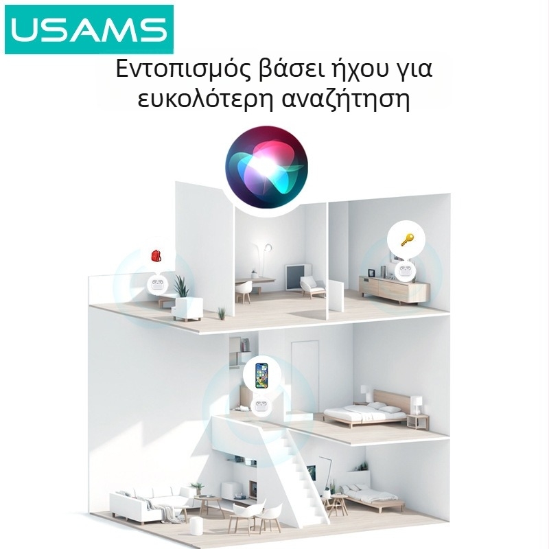 Μίνι ανιχνευτής απώλειας, συμβατός με iOS, εμβέλεια 12–15 μ., μπαταρία 230 mAh, βάρος 25 g, περιλαμβάνει θήκη αποθήκευσης, PU δέρμα + ABS