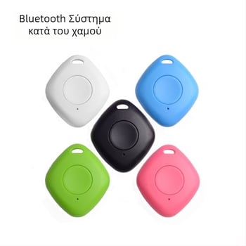 Συσκευή Bluetooth κατά της απώλειας, μοντέλο HCX005, Bluetooth 4.0, εμβέλεια 25–30 μ, χωρητικότητα μπαταρίας 220, ABS σώμα
