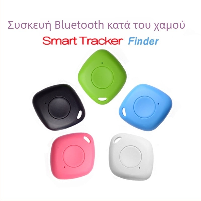 Συσκευή Bluetooth κατά της απώλειας, μοντέλο HCX005, Bluetooth 4.0, εμβέλεια 25–30 μ, χωρητικότητα μπαταρίας 220, ABS σώμα