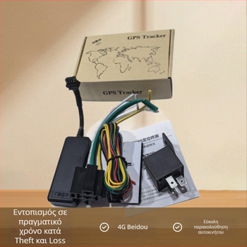 Εντοπιστής GPS Beidou 4G για οχήματα, μοντέλο A18 – CHEED, αντικλεπτικό με δορυφορική παρακολούθηση