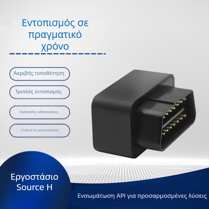 OBD αυτοκινήτου GPS εντοπιστής 4G για ανίχνευση απώλειας, ακρίβεια GPS 3–20 m, 2 ώρες πολυμερή μπαταρία, ενσωματωμένη κεραία, αδιάβροχο για καθημερινή χρήση, λειτουργίες συναγερμού: δόνηση, διακοπή ρεύματος, γεωφράγμα, υπέρβαση ταχύτητας