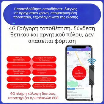 4G GPS εντοπιστής αυτοκινήτων, μοτοσικλετών και ηλεκτρικών οχημάτων με Beidou, έξυπνη παρακολούθηση στόλου, χωρίς συνδρομή δεδομένων