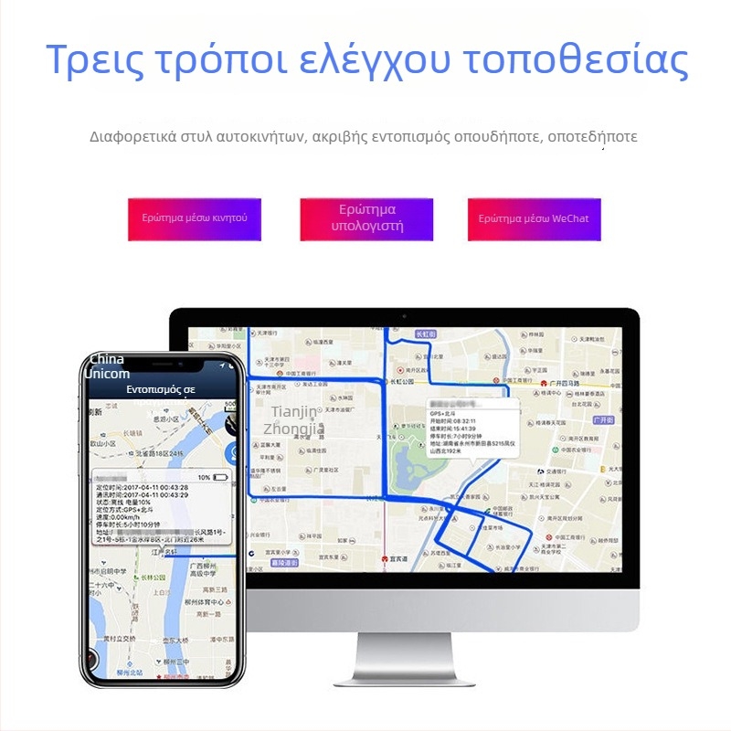 4G GPS εντοπιστής αυτοκινήτων, μοτοσικλετών και ηλεκτρικών οχημάτων με Beidou, έξυπνη παρακολούθηση στόλου, χωρίς συνδρομή δεδομένων