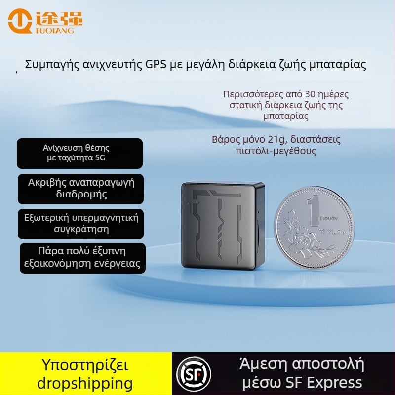 Εντοπιστής GPS αυτοκινήτου με BeiDou πλοήγηση (ακρίβεια 5m; μνήμη 1024MB; διάρκεια μπαταρίας 720h; συναγερμοί: δόνηση, διακοπή ρεύματος, SOS, γεωπεριοχή, υπερβολική ταχύτητα; χάρτες Baidu, Amap)