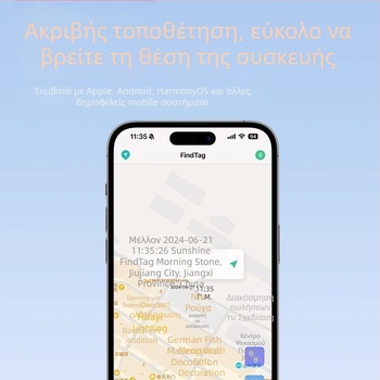 Παγκόσμιος εντοπιστής GPS για παιδιά, ηλικιωμένους και κατοικίδια — Μοντέλο GJ001, Wheat, ABS περίβλημα, μπάζερ