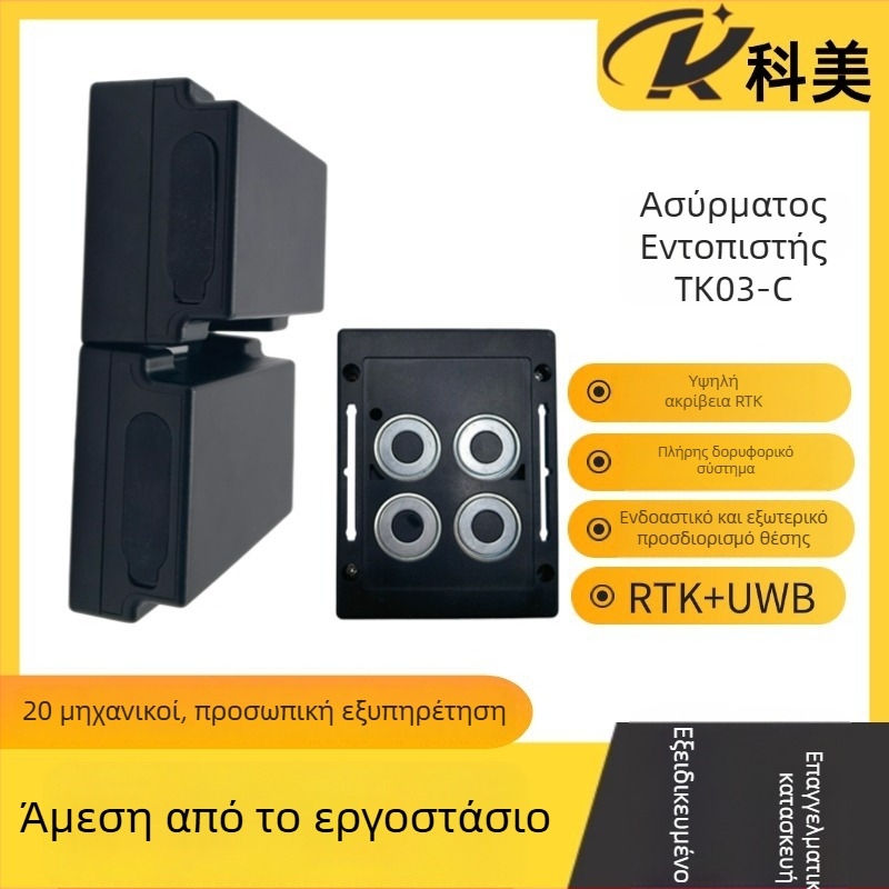 Εντοπιστής οχήματος GPS 4G, ισχυρός μαγνήτης, επαναφορτιζόμενη μπαταρία λιθίου, ακρίβεια GPS 1 m, IP68 αδιάβροχο