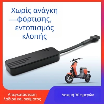 Beidou GPS εντοπιστής οχημάτων για αυτοκίνητα, μοτοσικλέτες και φορτηγά — τοποθετήσιμο στο όχημα, προστασία από κλοπή