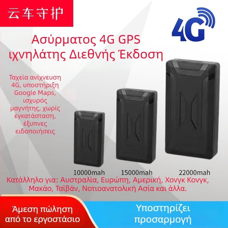 H209 GPS ανιχνευτής οχήματος με ισχυρή μαγνητική βάση, μπαταρία πολυμερούς 10000 mAh, συναγερμοί: κινητός, γεωφράγμα και υπέρβαση ταχύτητας, αδιάβροχο