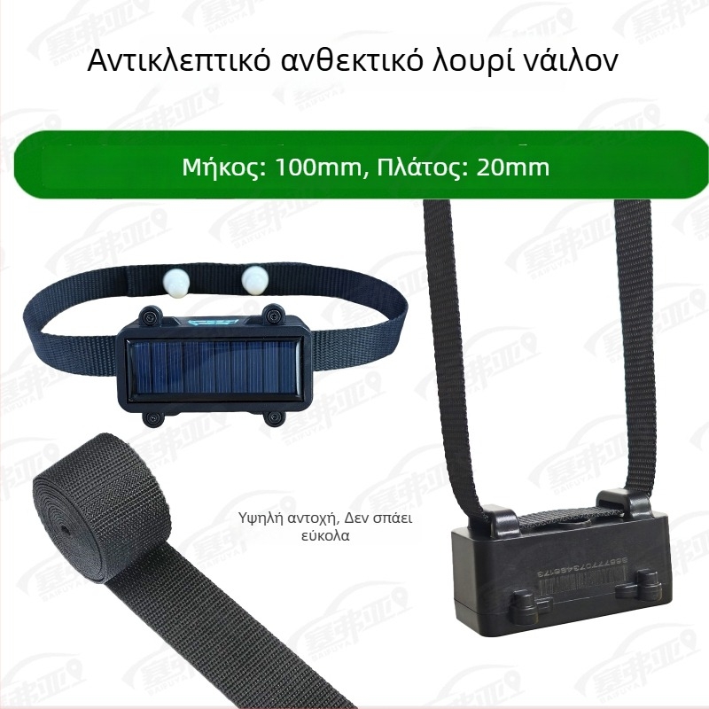 Εντοπιστής Ζώων για βοοειδή και πρόβατα με GPS Beidou, συναγερμοί (δονήσεις, κινητό, περίφραξη, υπέρβαση ταχύτητας), ακρίβεια θέσης 3 m, IP67, μπαταρία 30 ημερών