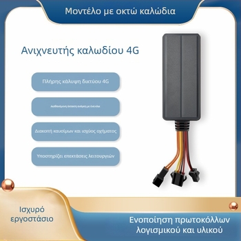 4G GPS ιχνηλάτης αυτοκινήτου και μοτοσικλέτας – ακρίβεια 5 μ., πολυμερή μπαταρία, διαστάσεις 80×39×17 mm, χάρτες Google/Baidu/AMap