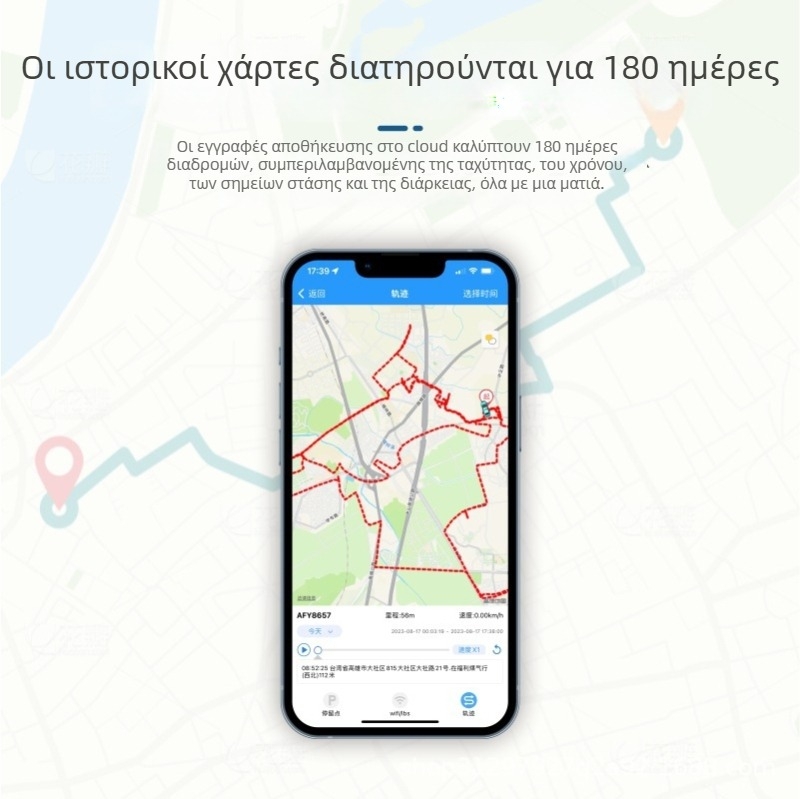 4G GPS ιχνηλάτης αυτοκινήτου και μοτοσικλέτας – ακρίβεια 5 μ., πολυμερή μπαταρία, διαστάσεις 80×39×17 mm, χάρτες Google/Baidu/AMap