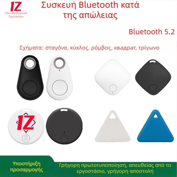 Bluetooth 5.2 Αντι-Απωλείας Selfie Απομακρυσμένο με Εντοπιστή, Διπλής Κατεύθυνσης Συναγερμός, Εμβέλεια 15–30 μ, Μπαταρία CR2032
