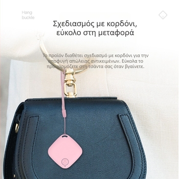 Bluetooth 5.2 Αντι-Απωλείας Selfie Απομακρυσμένο με Εντοπιστή, Διπλής Κατεύθυνσης Συναγερμός, Εμβέλεια 15–30 μ, Μπαταρία CR2032