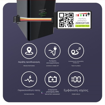 Έξυπνος εντοπιστής διαχείρισης μπαταρίας για ηλεκτρικά οχήματα με 4G GPS, παρακολούθηση κατά παραβίαση, οθόνη στάθμης μπαταρίας, ενσωματωμένη κεραία GPS, αδιάβροχο