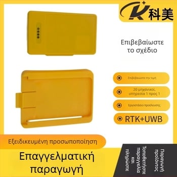 Φοριέται ανιχνευτής προσωπικού — 4G συνδεσιμότητα; GPS ακρίβεια 1 m; συναγερμοί: δόνηση, διακοπή ρεύματος, SOS, κινητό, περίφραξη; IP68 αδιάβροχο; αυτονομία μπαταρίας 20 ωρών