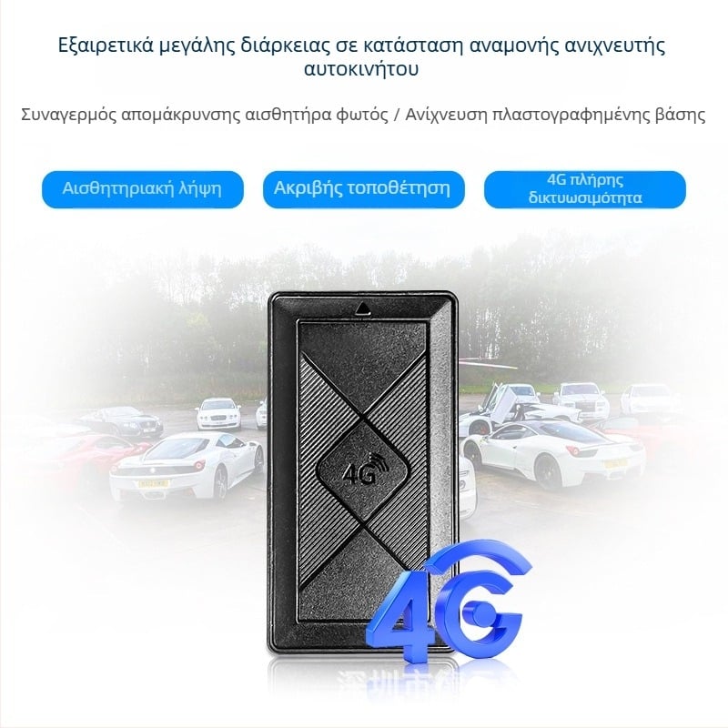 Συσκευή GPS εντοπισμού L16 από Deyun Guard – Ασύρματο, GPS ακρίβεια 5 μ., 3 χρόνια ζωής μπαταρίας, πραγματικός εντοπισμός, λειτουργίες συναγερμού: δόνηση, κινητός συναγερμός, συναγερμός περί φράγματος/περιοχής, υπερβολική ταχύτητα