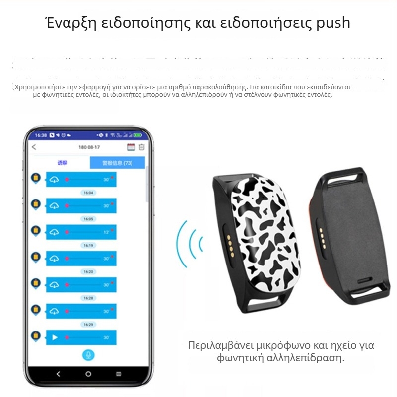 Αναγνωριστικό/εντοπιστής κατοικίδιων – μίνι κολάρο, αδιάβροχο, παρακολούθηση σε πραγματικό χρόνο, εντοπιστής, ABS περίβλημα