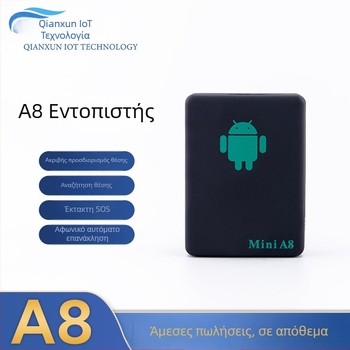 A8 εντοπιστής GPS για ηλικιωμένους και παιδιά, SOS συναγερμός, προστασία από απώλεια, ακρίβεια GPS 500 μ., μπαταρία πολυμερούς, διάρκεια μπαταρίας 100 ώρες