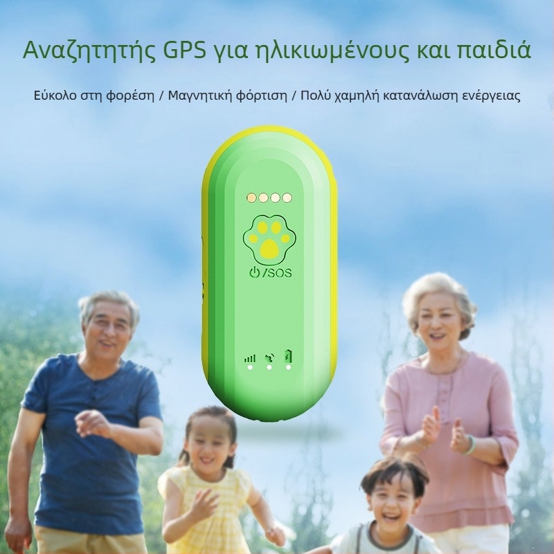 Ανιχνευτής GPS προσωπικός για ηλικιωμένους και παιδιά με ασύρματο φράγμα, αμφίδρομη φωνητική κλήση και SOS σήμα; GPS ακρίβεια 10 m; μπαταρία 700; μαγνητική φόρτιση USB; κεραμική κεραία GPS