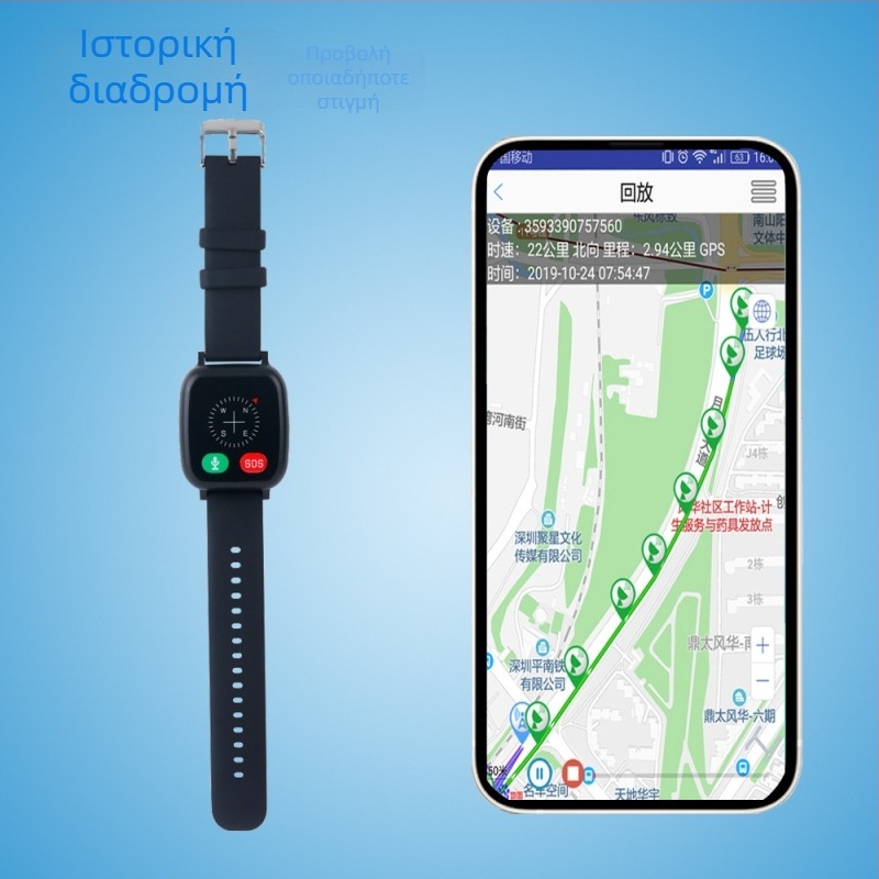 GPS έξυπνο ρολόι G52 για ηλικιωμένους, ακρίβεια GPS 10 m, διάρκεια μπαταρίας 96 ωρών, IP67 αδιάβροχο, πολυάριθμες λειτουργίες συναγερμού