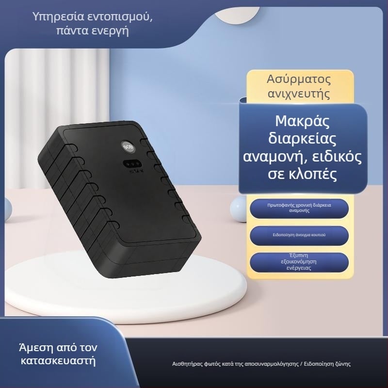 Μαγνητικός εντοπιστής GPS αυτοκινήτου, παγκόσμια έκδοση 4G, χωρίς εγκατάσταση, μακρύς χρόνος αναμονής, αδιάβροχος, ακρίβεια 5-10 μέτρων