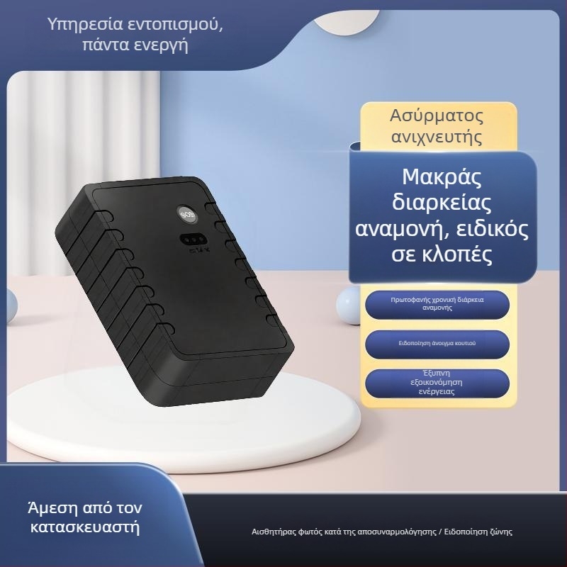 Μαγνητικός εντοπιστής GPS αυτοκινήτου, παγκόσμια έκδοση 4G, χωρίς εγκατάσταση, μακρύς χρόνος αναμονής, αδιάβροχος, ακρίβεια 5-10 μέτρων
