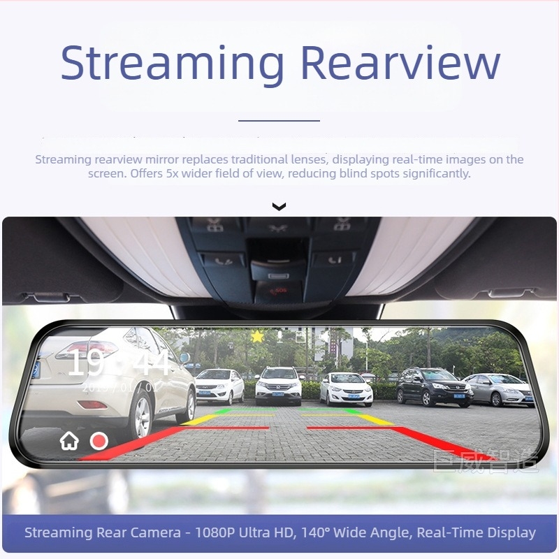 Αυτοκινητό καθρέφτης-βιντεοκαμερα με διπλό φακό εμπρός-πίσω, οθόνη αφής, 1296P, γωνία 140°, διάφραγμα F2.0