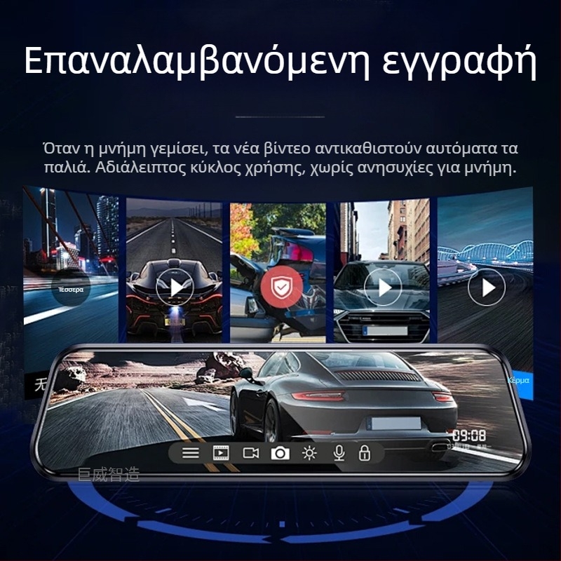 Αυτοκινητό καθρέφτης-βιντεοκαμερα με διπλό φακό εμπρός-πίσω, οθόνη αφής, 1296P, γωνία 140°, διάφραγμα F2.0