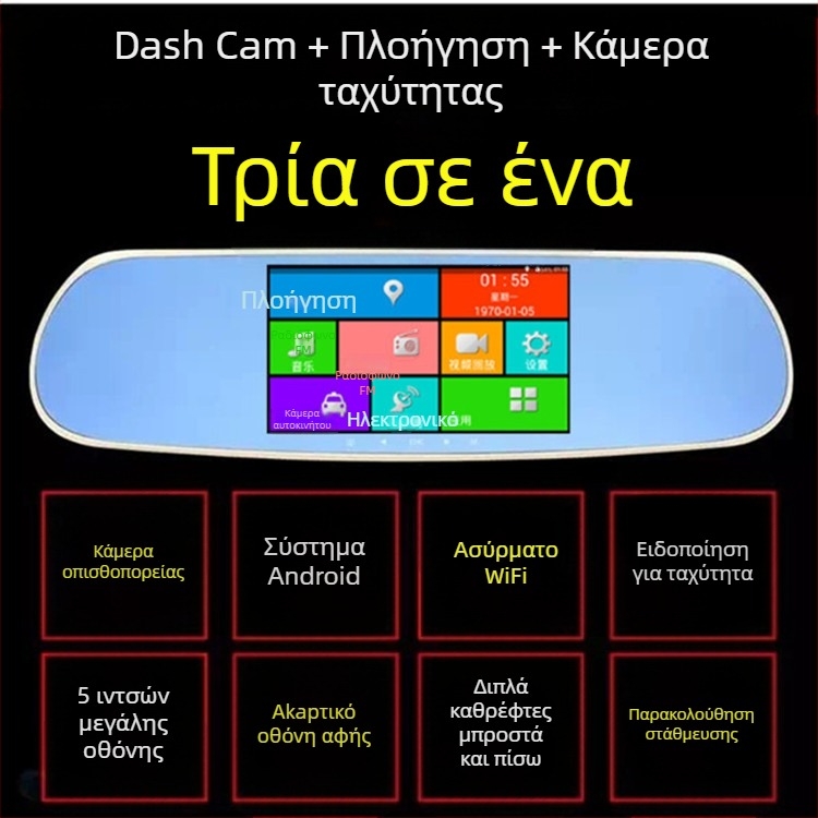 Κάμερα καταγραφής οχήματος X6 με διπλό φακό, 170° ευρύ γωνίας, κυκλική εγγραφή, υποστηρίζει έως και 32GB TF κάρτα