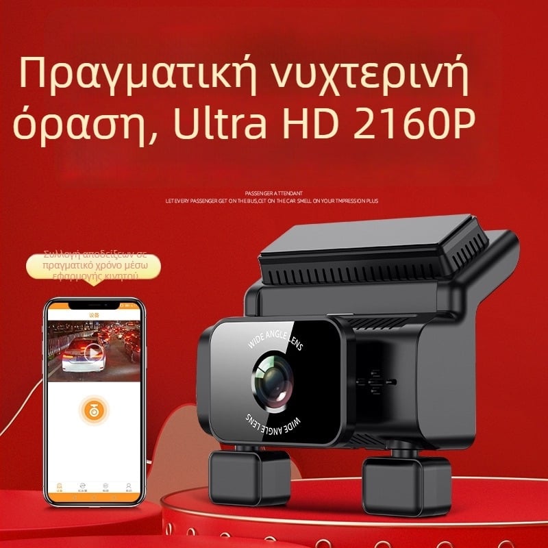 Visionary Κάμερα Καταγραφής Οδήγησης Αυτοκινήτου, 2160p, 170° Ευρυγώνιο, WiFi, 3,0-ίντσες Οθόνη Αφής, Κυκλική Καταγραφή, Εικόνα Οπισθεν