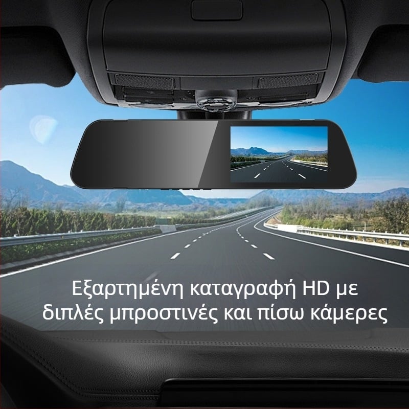 Αυτοκινήτος καθρέφτης με διπλό καταγραφικό – μπροστά και πίσω, 1080p, οθόνη αφής 5,5 ιντσών, ευρυγώνιο 170°, κυκλική εγγραφή