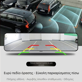 Κάμερα οδήγησης αυτοκινήτου με 12 ιντσών οθόνη, διπλοί φακοί, 1440P, WiFi και παρακολούθηση GPS