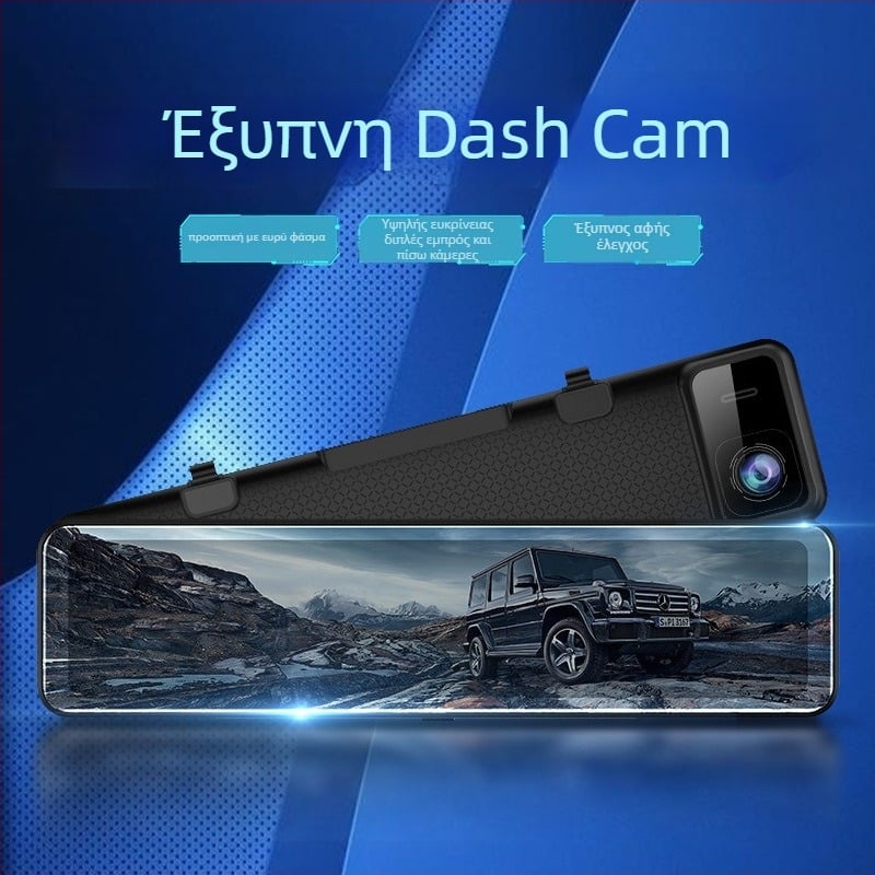 Κάμερα οδήγησης αυτοκινήτου με 12 ιντσών οθόνη, διπλοί φακοί, 1440P, WiFi και παρακολούθηση GPS