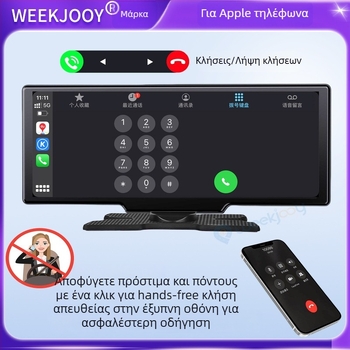 C-C100 οθόνη κεντρικού αυτοκινήτου με Apple CarPlay, 8-πύρηνο Linux, οθόνη ≥10 ιντσών, Bluetooth, USB, πλοήγηση με Amap/Baidu/Tencent/Apple χάρτες
