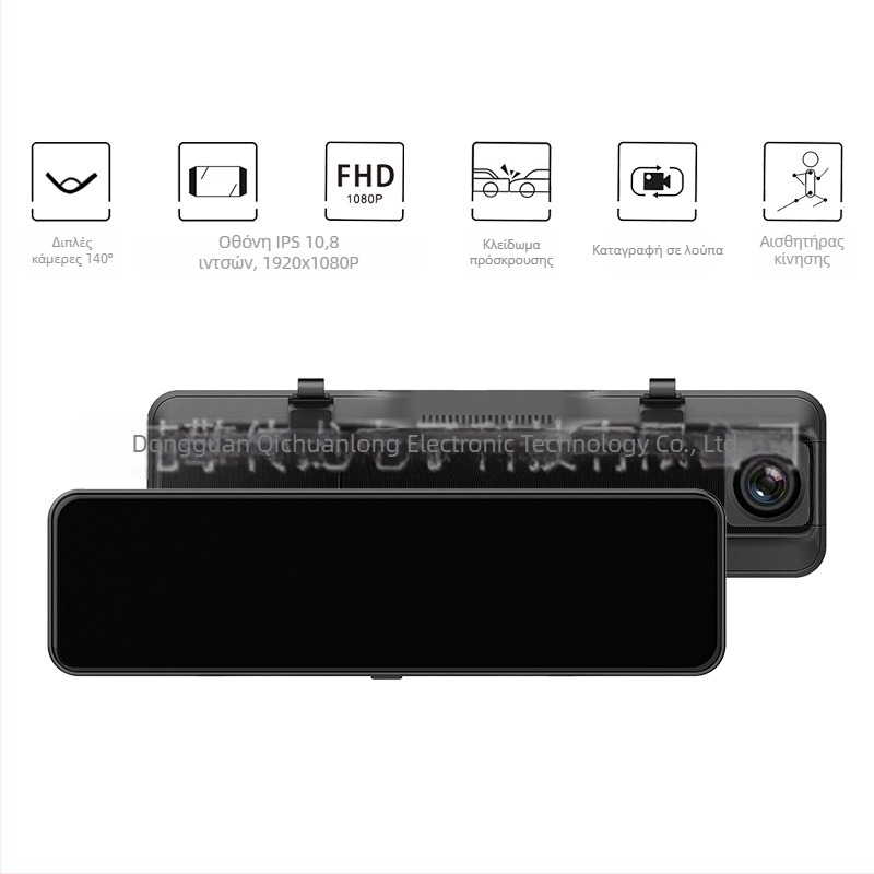 Κάμερα οδήγησης αυτοκινήτου 1080p με διπλό φακό, νυχτερινή όραση, φωνητικό έλεγχο και οθόνη αφής