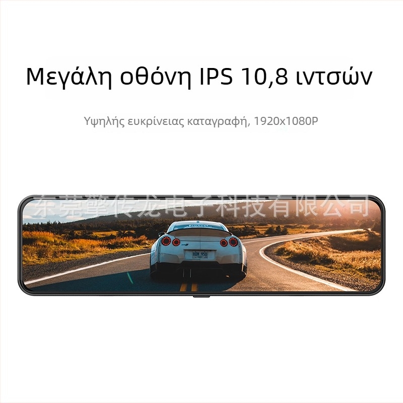 Κάμερα οδήγησης αυτοκινήτου 1080p με διπλό φακό, νυχτερινή όραση, φωνητικό έλεγχο και οθόνη αφής