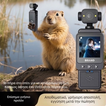 360° περιστρεφόμενη Wi‑Fi κάμερα χειρός για δράση με αντι-κραδασμική σταθεροποίηση, 1080p βίντεο, 2MP φωτογραφίες, φορητός εξωτερικός καταγραφέας