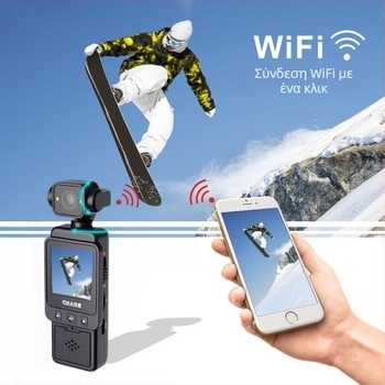 360° περιστρεφόμενη Wi‑Fi κάμερα χειρός για δράση με αντι-κραδασμική σταθεροποίηση, 1080p βίντεο, 2MP φωτογραφίες, φορητός εξωτερικός καταγραφέας