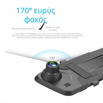 Κάμερα οπισθοπορείας σε καθρέφτη αυτοκινήτου με διπλό φακό, ευρυγώνιος οπτικός γωνίας 170°, 12MP αισθητήρας, κυκλική καταγραφή, υποστηρίζει TF κάρτα έως 32GB, USB/HDMI/AV, τροφοδοσία 12–24V