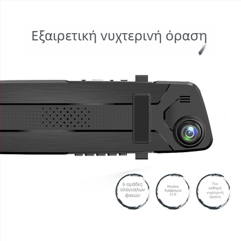 Κάμερα οπισθοπορείας σε καθρέφτη αυτοκινήτου με διπλό φακό, ευρυγώνιος οπτικός γωνίας 170°, 12MP αισθητήρας, κυκλική καταγραφή, υποστηρίζει TF κάρτα έως 32GB, USB/HDMI/AV, τροφοδοσία 12–24V