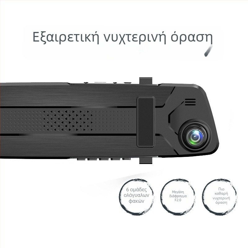 Κάμερα οπισθοπορείας σε καθρέφτη αυτοκινήτου με διπλό φακό, ευρυγώνιος οπτικός γωνίας 170°, 12MP αισθητήρας, κυκλική καταγραφή, υποστηρίζει TF κάρτα έως 32GB, USB/HDMI/AV, τροφοδοσία 12–24V