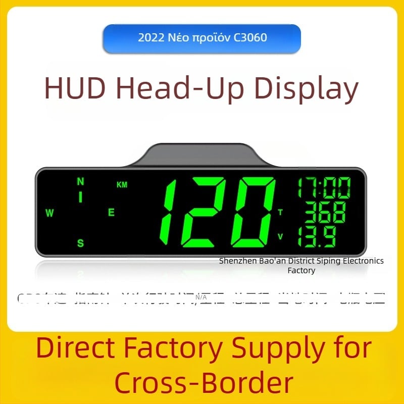 HUD αυτοκινήτου με πυξίδα, GPS μετρητής ταχύτητας, ειδοποίηση υπέρβασης ταχύτητας και οδόμετρο