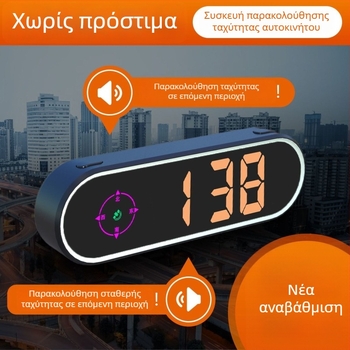 Αυτοκινητικό HUD (Head-Up Display) με πλοήγηση Beidou, φωνητικές ειδοποιήσεις, καθολική συμβατότητα, μοντέλο 2025