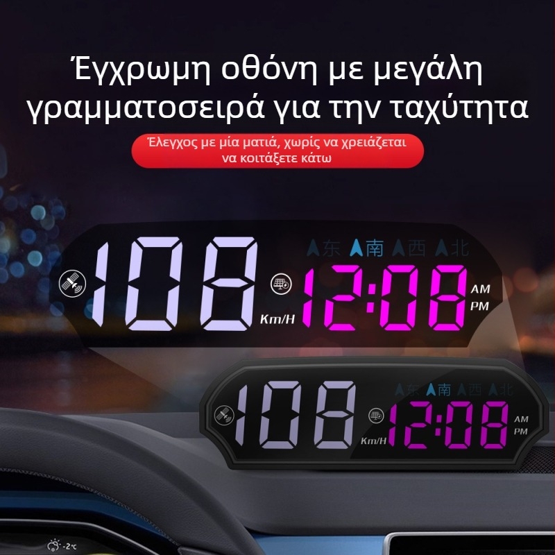 Ηλιακό HUD Head-Up Display για αυτοκίνητο με ραντάρ μέτρησης ταχύτητας, ασύρματο GPS, απλός σχεδιασμός — Μάρκα AOEDI, Προέλευση Shenzhen, Τροφοδοσία USB, Βάρος 0,2 kg