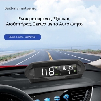 HUD οθόνη αυτοκινήτου, ασύρματο GPS, ηλιακή ενέργεια (ταχύτητα, υψόμετρο, χρόνος)