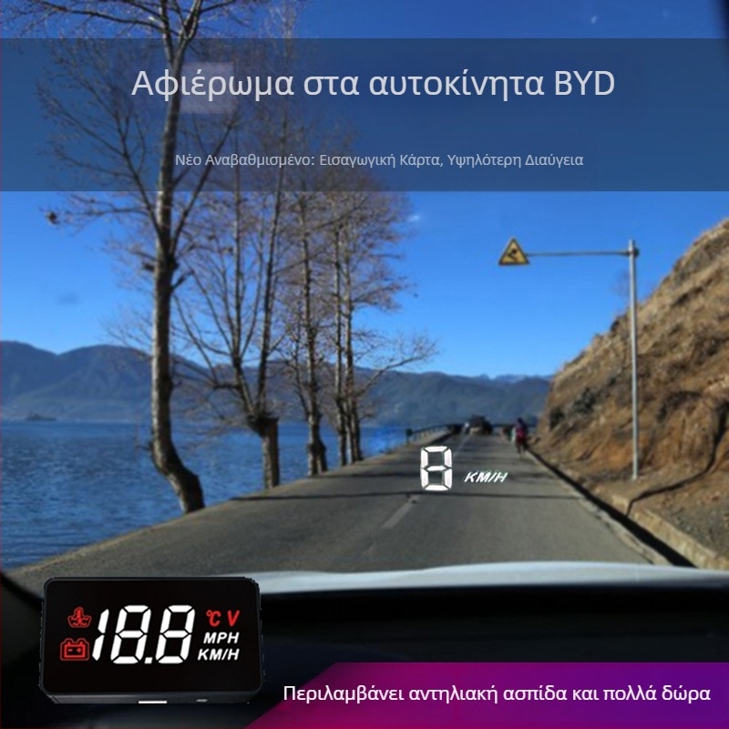Οθόνη HUD αυτοκινήτου A100 με προβολή OBD, τροφοδοσία από μπαταρία, χειροκίνητος έλεγχος
