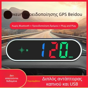 Ραντάρ μέτρησης ταχύτητας με Beidou HUD και φωνητική ενημέρωση, MSD-001, Telescopic Official