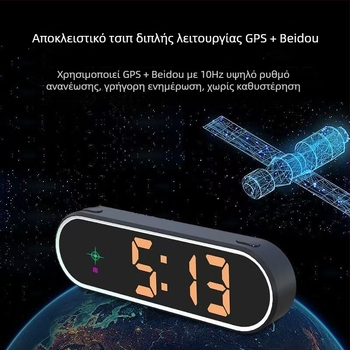 Ραντάρ μέτρησης ταχύτητας με Beidou HUD και φωνητική ενημέρωση, MSD-001, Telescopic Official